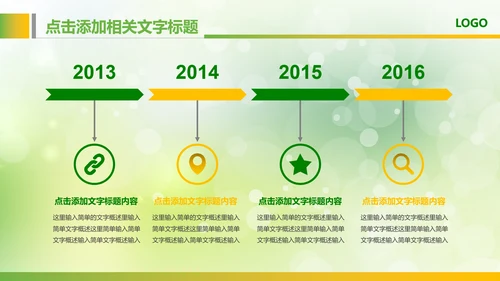 绿色粮食营养保健五谷杂粮健康讲座PPT