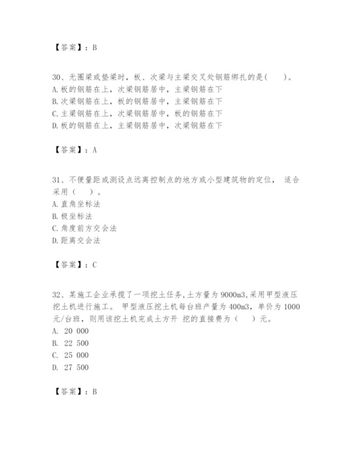 2024年一级建造师之一建建筑工程实务题库附完整答案【全优】.docx