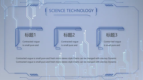 蓝色AI电子科技工作总结商务PPT