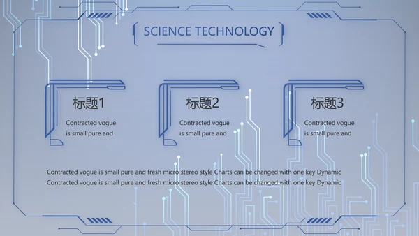 蓝色AI电子科技工作总结商务PPT
