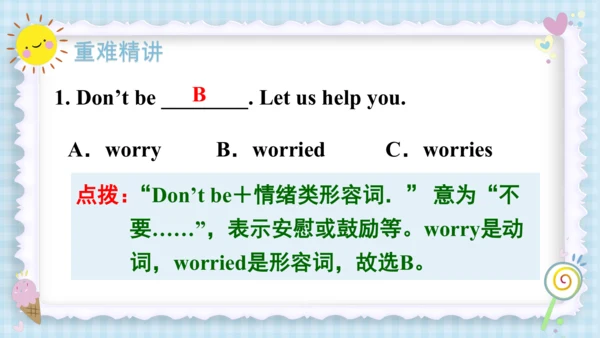 Unit 6 How do you feel？（复习课件）-2023-2024学年六年级英语上册期末