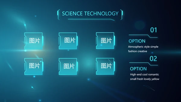 蓝色人工智能科技工作总结汇报PPT