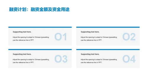 蓝色商务交通运输商业计划书PPT案例