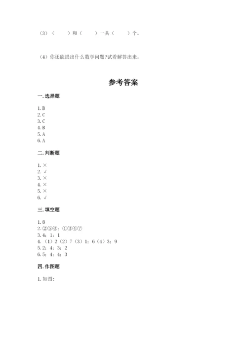 沪教版一年级上册数学第四单元 识别图形 测试卷及答案一套.docx