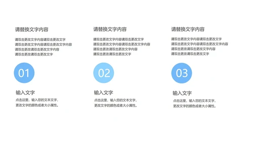蓝色渐变水彩风流体总结汇报PPT模板