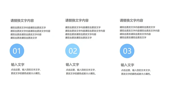 蓝色渐变水彩风流体总结汇报PPT模板