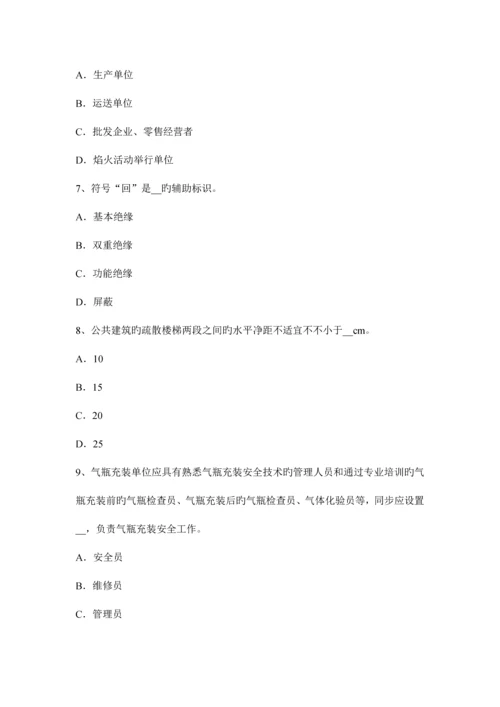 2023年安全工程师安全生产管理知识讲解劳动防护用品的使用管理模拟试题.docx