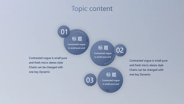 蓝色科技航空公司动态PPT模板