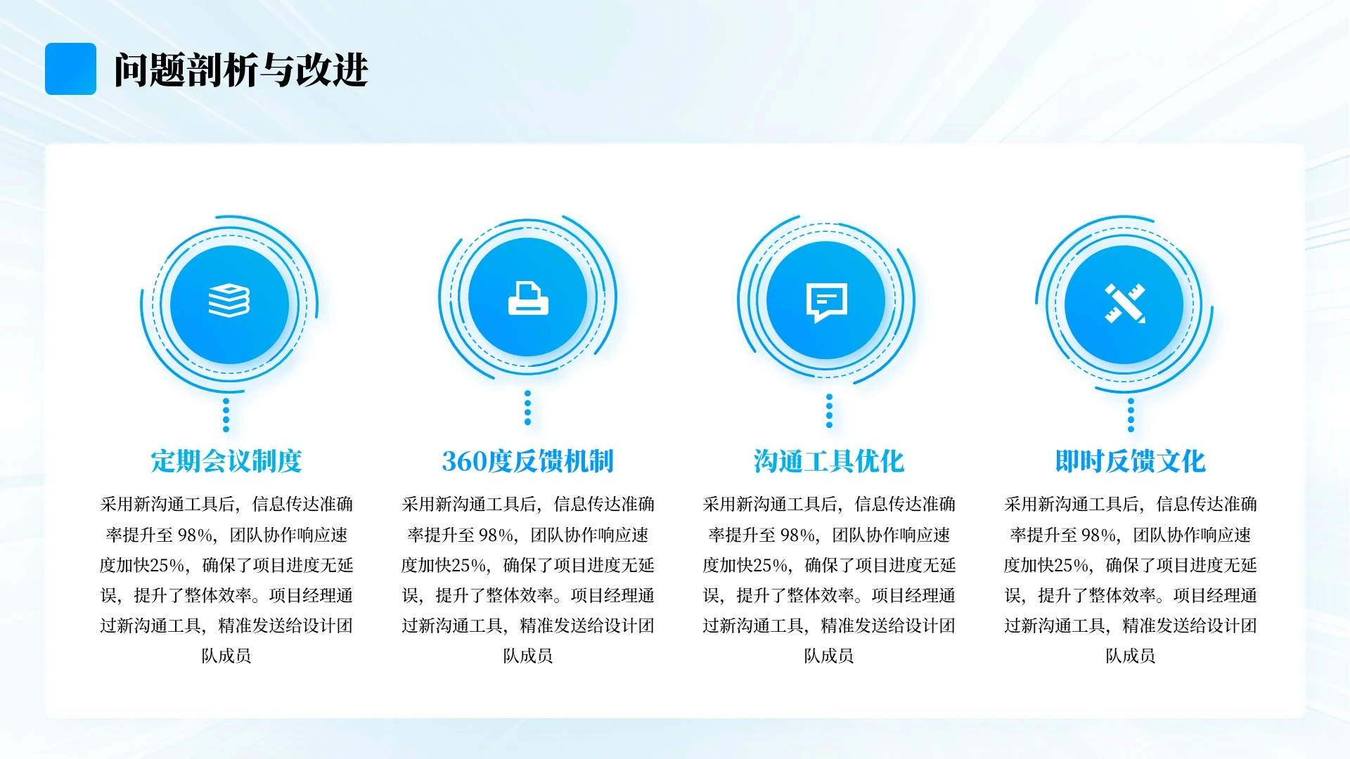 浅蓝简约风护士年终总结PPT单页