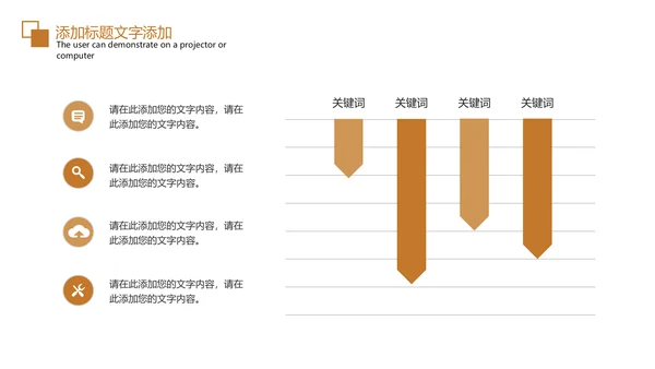 电梯企业画册扶梯产品介绍PPT模板