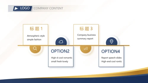 公司企业诚信企业文化宣传动态PPT模板