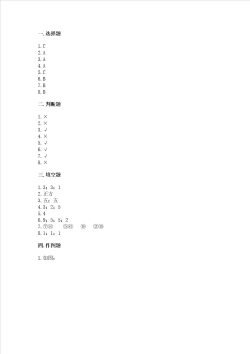 西师大版二年级下册数学第四单元 认识图形 测试卷网校专用