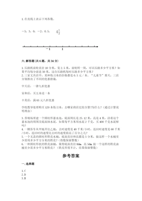 龙游县六年级下册数学期末测试卷审定版.docx