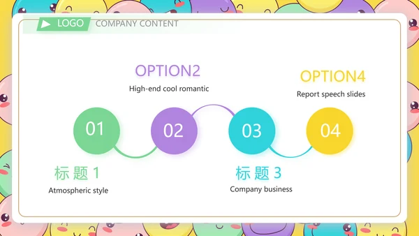 卡通创意世界微笑日主题班会动态PPT模板