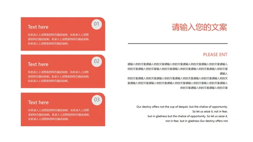 白色扁平风年度总结汇报PPT模板
