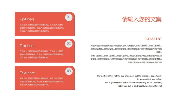 白色扁平风年度总结汇报PPT模板