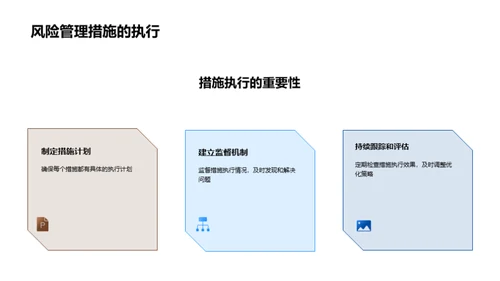 体育馆财务投资解析