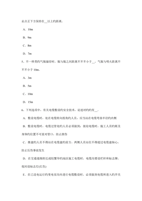 2023年山东省网络安全员考试题.docx