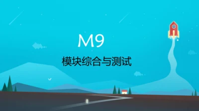 Module 9 People and places 本模块综合复习课件