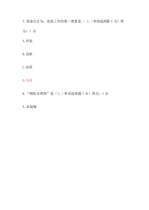 2023年内蒙专技继续教育学习计划考试答案.docx