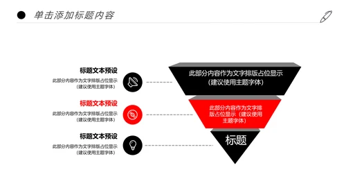 人生保险金融投资理财银行述职报告动态PPT模板