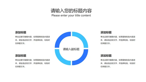 蓝色渐变几何风高考倒计时PPT模板