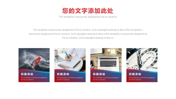 市场部年终销售工作总结计划通用PPT模板