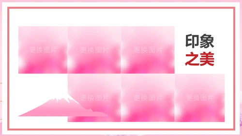日本旅游日本文化介绍日本风光PPT模板