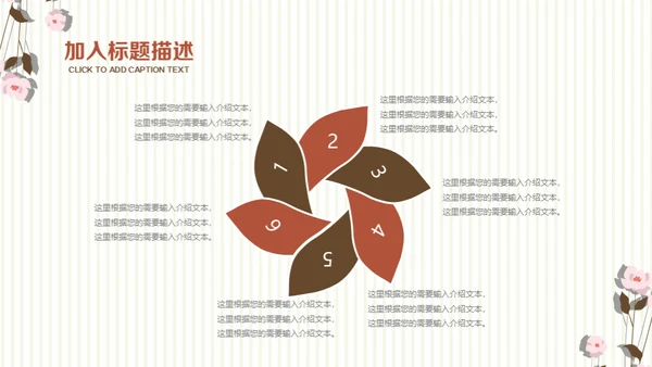 简约小清新女性白领工作汇报通用PPT模板