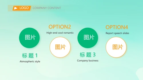 全民健身运动体育会动态PPT
