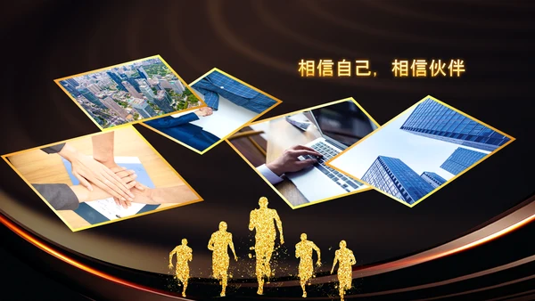 开门红2023年会兔年赢战颁奖盛典ppt