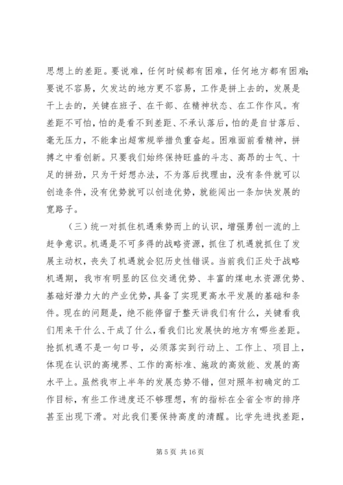 市科学发展情况交流会上的讲话.docx