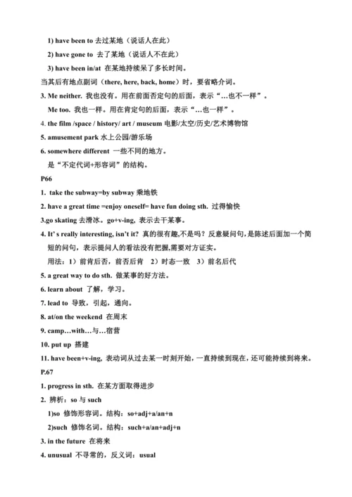 人教版八年级下册英语Unit6-10知识点整合（每页知识点）
