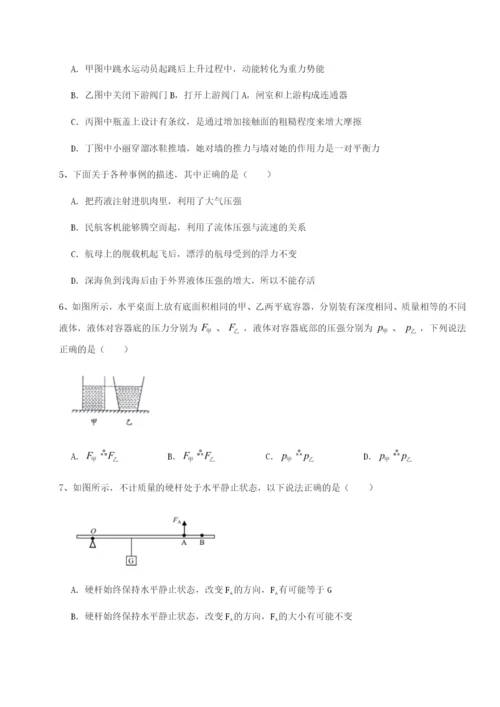 滚动提升练习山西太原市育英中学物理八年级下册期末考试专项攻克试题（含答案及解析）.docx