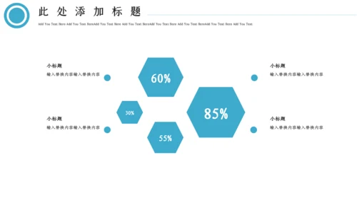 新闻记者工作者调查报告通用PPT模板