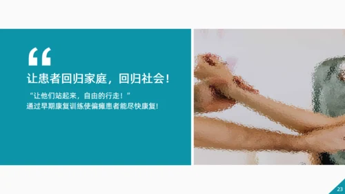 质量改进情况问题研究报告通用PPT模板