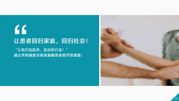 质量改进情况问题研究报告通用PPT模板