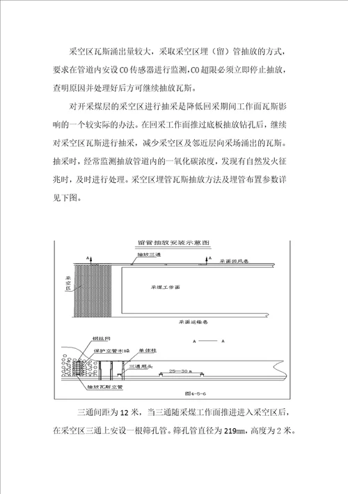 参观学习实施方案