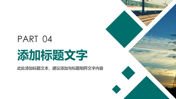 国家电网电力公司供电局工作总结汇报PPT模板