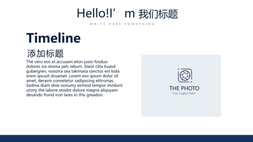 蓝色时尚微立体人力资源工作总结商务通用PPT动态模板