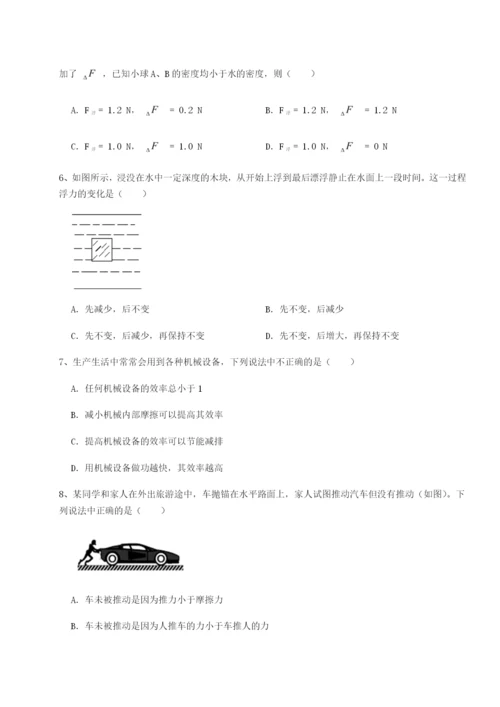 强化训练河南淮阳县物理八年级下册期末考试专题测试试卷（详解版）.docx