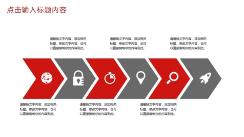 校园招聘通用PPT母版