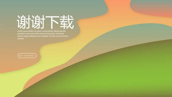 橄榄球运动动态PPT模板