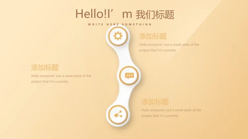 简约大方金色金融银行工作总结动态PPT模板
