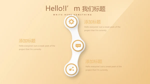 简约大方金色金融银行工作总结动态PPT模板