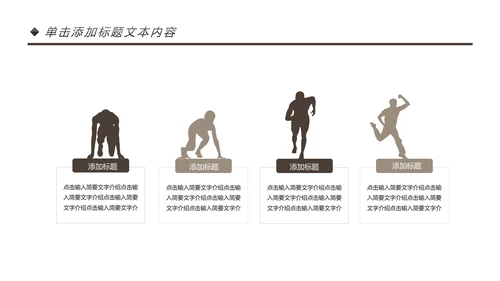 健身运动健身房锻炼减重瘦身俱乐部PPT