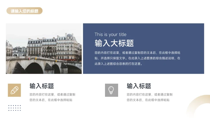 高端蓝金质感市场营销总结汇报PPT模板