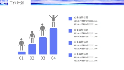 水墨晕染年终总结通用PPT模板