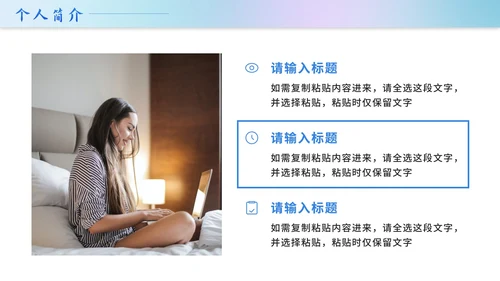 蓝色商务风转正述职报告PPT模板