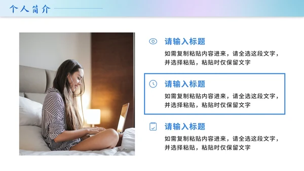 蓝色商务风转正述职报告PPT模板